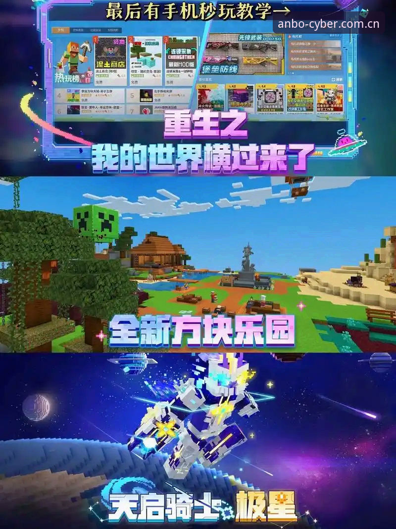 安博电竞平台新手入门完整指南：从登录到下载的详细操作教程