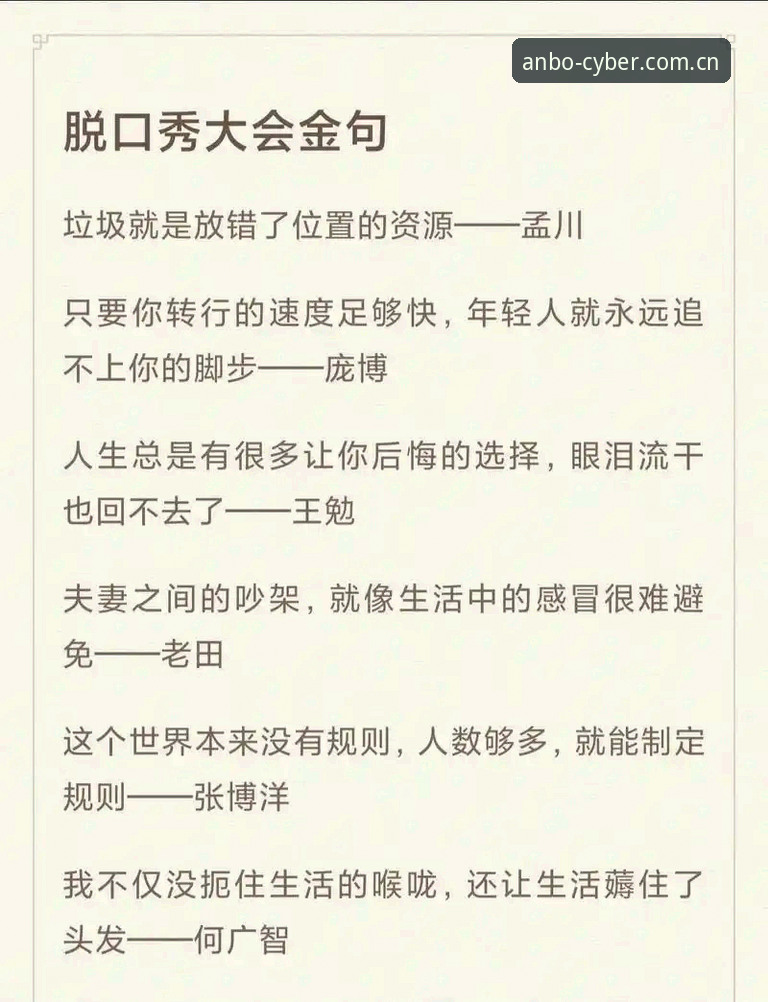 安博电竞登录 资深用户分析:皇马选举风波与安博电竞平台上的独家观点